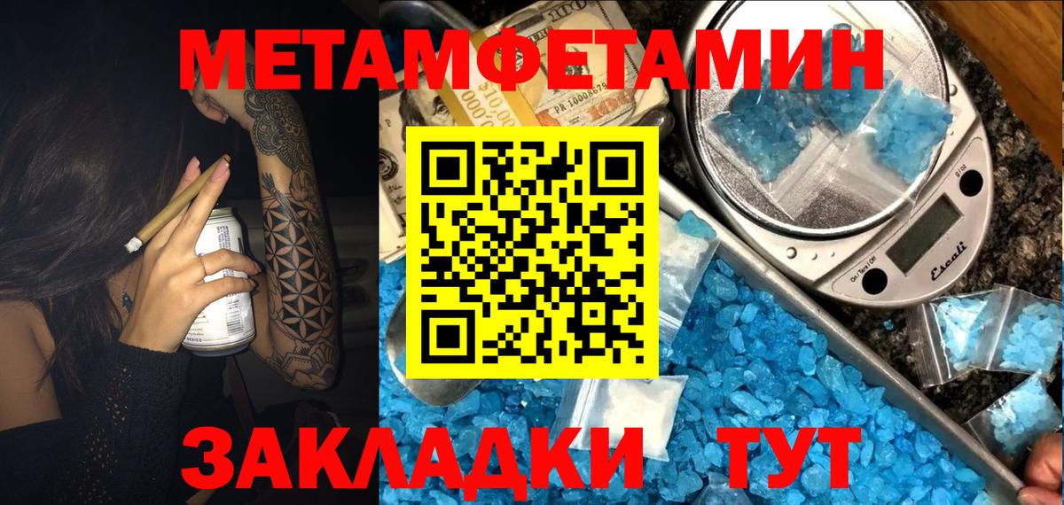 Amphetamine Розовый  Вход с VPN  Amphetamine  Арсеньев 