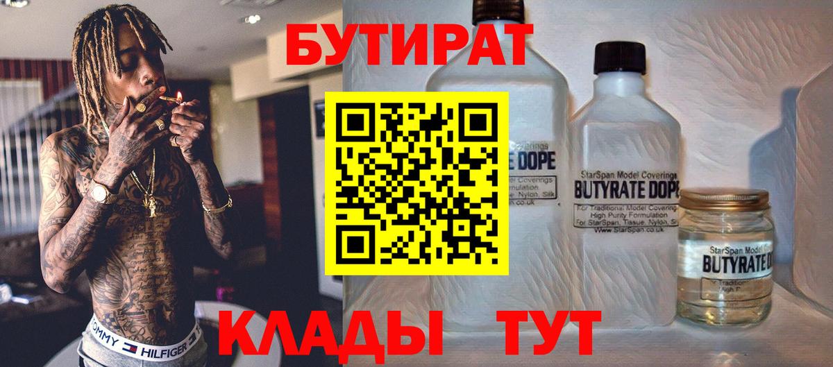 ГАШИШ  МЕТАМФЕТАМИН  АМФ   Арсеньев  А ПВП СОЛЬ кристаллы  Вход с VPN  ГАШИШ  Cocaine  МЕФ кристаллы 
