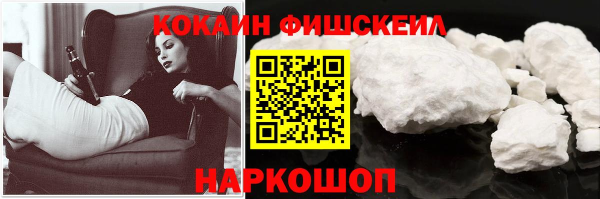 Cocaine Боливия Арсеньев