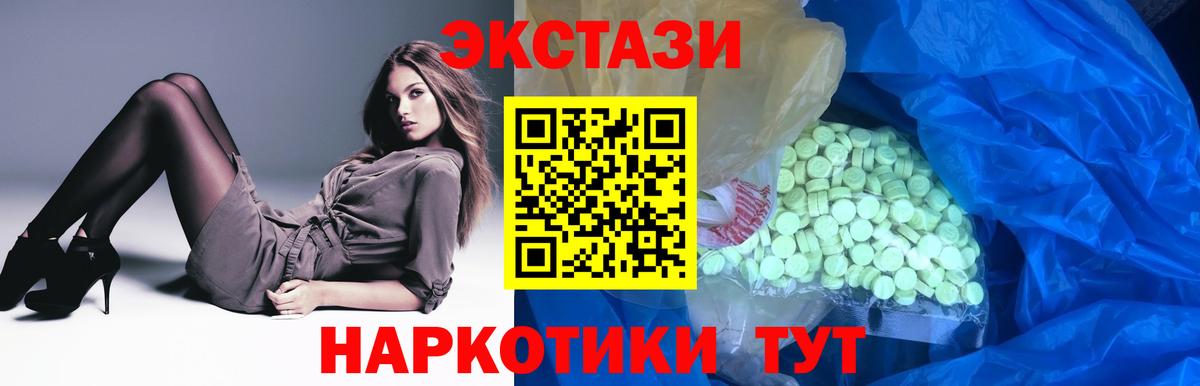 Экстази бентли Арсеньев