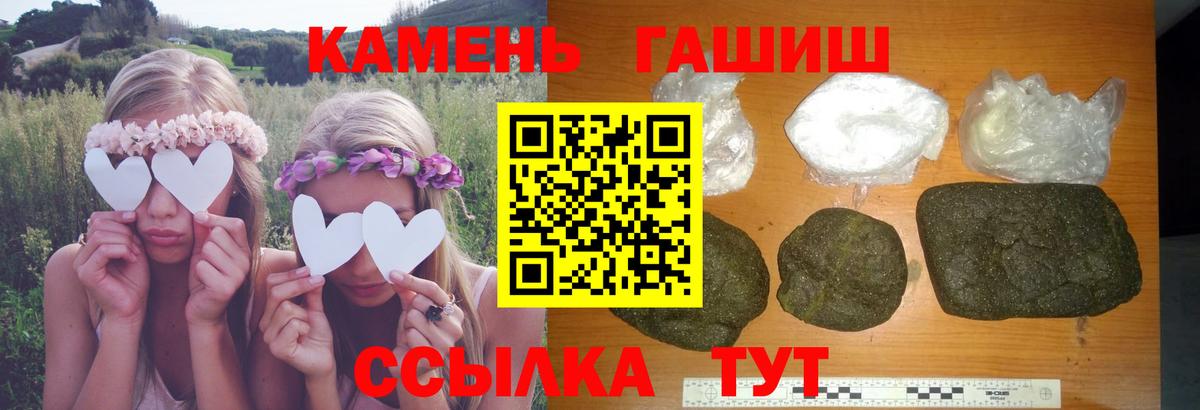 ГАШ AMNESIA HAZE Арсеньев