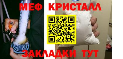 прущий лед Кулебаки