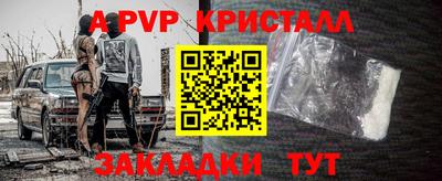 кокаин премиум Краснокаменск