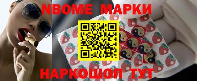 марки lsd Краснознаменск