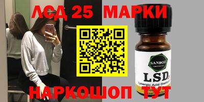 гидра Кунгур
