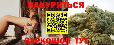 кокаин премиум Краснокаменск
