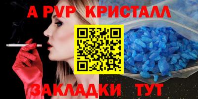 гидра Кунгур