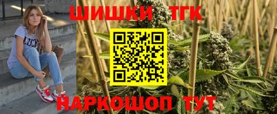 кокаин премиум Краснокаменск