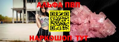 гидра Кунгур