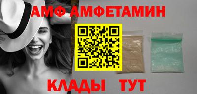 кокаин премиум Краснокаменск