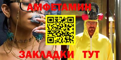 прущий лед Кулебаки