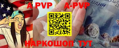 гидра Кунгур