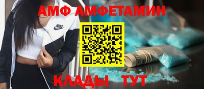 скорость Кумертау