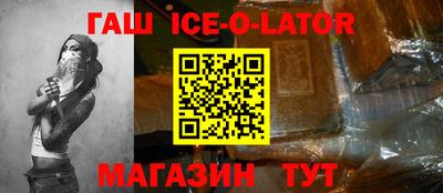 гидра Кунгур