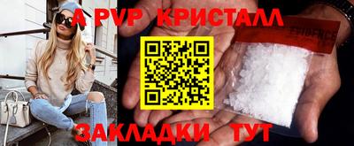 MDMA Premium VHQ Краснодар