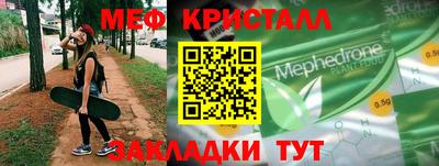 кокаин премиум Краснокаменск