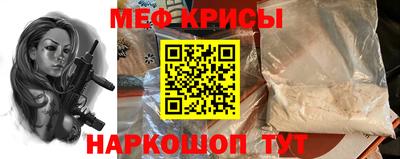 кокаин премиум Краснокаменск
