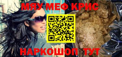 скорость Кумертау