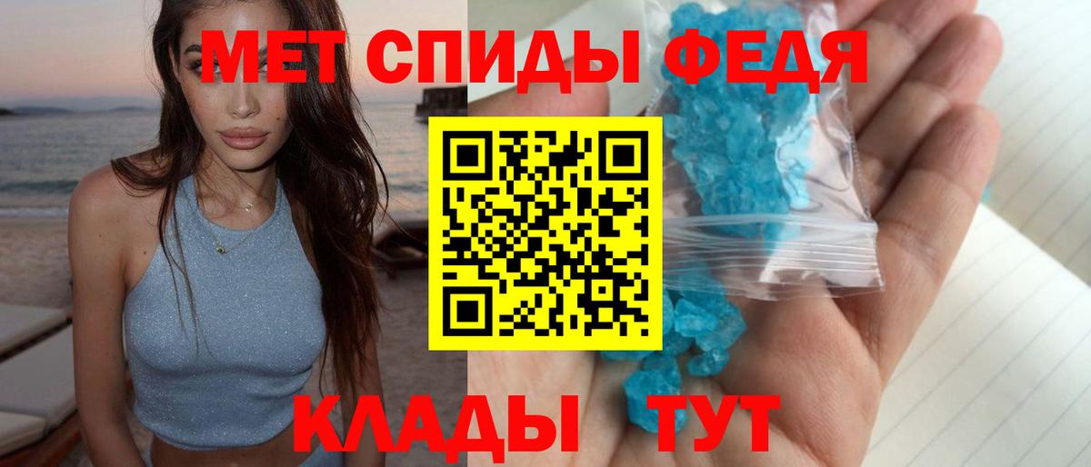 Арсеньев  Метамфетамин витя  Метамфетамин витя  Вход с VPN 