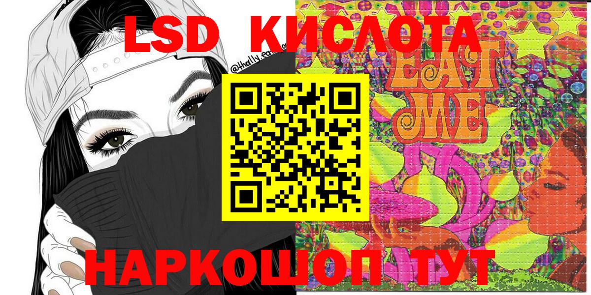 Наркотические марки 1500мкг  Марки 25I-NBOMe  Вход с VPN  Арсеньев  Наркотические марки 1500мкг 