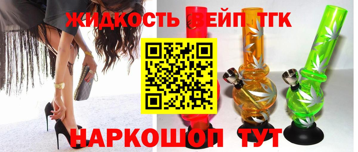 Псилоцибиновые грибы Арсеньев