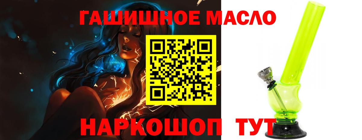ТГК вейп Арсеньев