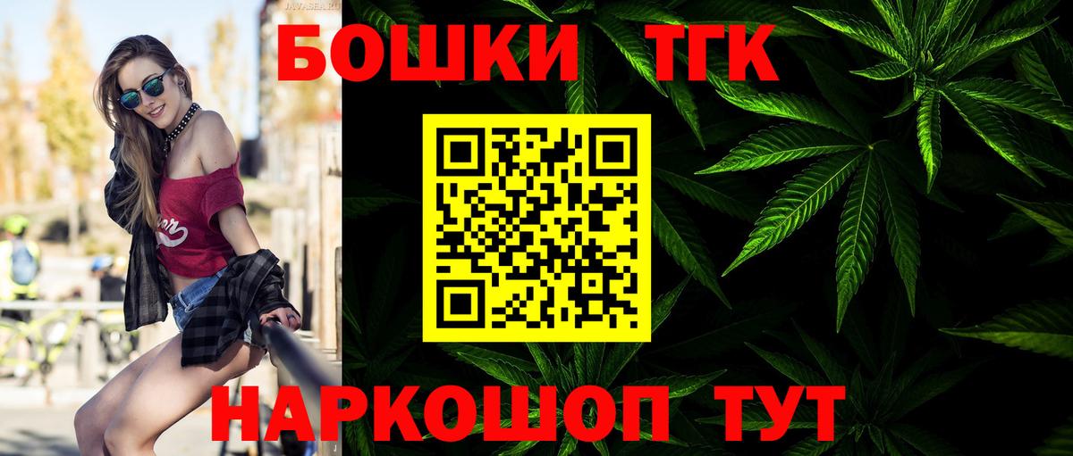 Бошки марихуана индика  МАРИХУАНА индика  Вход с VPN  Арсеньев 